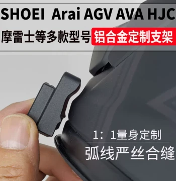 Motorcycle Helmet Chin Mount Bracket for SHOEI X15, Z8, Mores, AGV - Aluminum Alloy GoPro 10 Riding Accessory