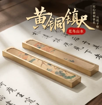 Li Tai Yuan Solid Brass Paperweight Ruler Pen Rest Dual Use Customizable Calligraphy Dedicated Chinese Painting Paper Press Book Press Grid Making Tool Children Practice Brush Calligraphy Copybook Four Treasures of the Study Cultural Creative Ornament