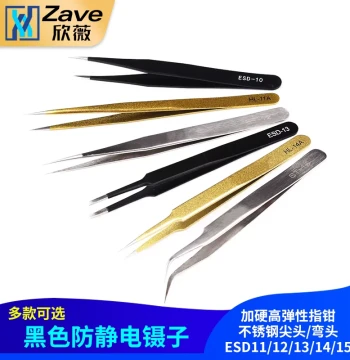 Black Anti-Static Tweezers Hardened High-Elasticity Finger Clamp Stainless Steel Pointed/Bent Tip ESD11/12/13/14/15