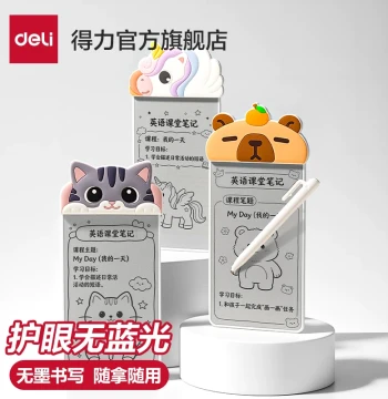 Deli Inkless Writing Whiteboard Eye-Protection Handheld Memo Board Notebook Dust-Free Wiping Non-Staining Back Magnetic Inkless Writing Board Magnetic Whiteboard Portable Memo Forget-Me-Not Board
