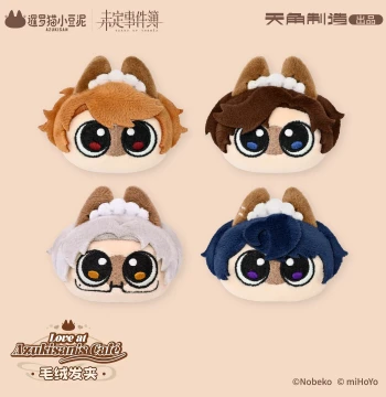 [Tears of Themis] Love Café Bean 'Coming for You' Series: Plush Hair Clip