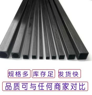 Carbon Fiber Square Tube 2 2.5 3 4 5 6 8 10MM Carbon Tube RC Reinforcement Rod Carbon Square Pipe