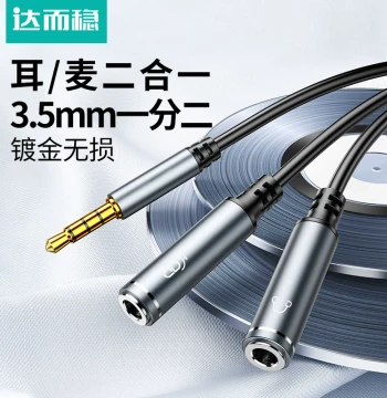Dorewin Headphone and Microphone Combo Adapter: 3.5mm Y-Splitter Cable for Sound Cards, Laptops, Desktops, Live Streaming, and Gaming with Extension