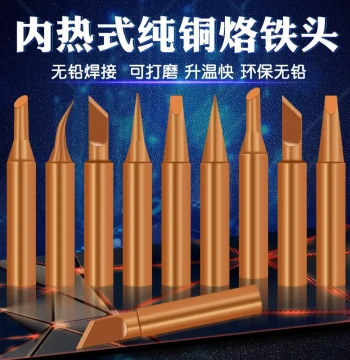 936 Internal Heating Pure Copper Soldering Iron Tip, Soldering Head, Soldering Gun 60W Station, Hoof Tip, Pointed Tip, Knife Tip