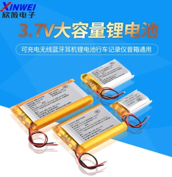 Small Polymer 3.7V High-Capacity Rechargeable Lithium Battery for Wireless Bluetooth Headsets, Dash Cams, and Speakers (Universal)