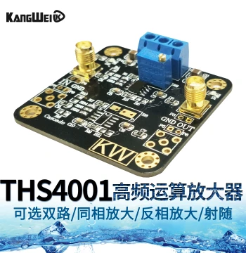 THS4001 Module Dual-Channel High-Frequency Operational Amplifier, High-Frequency Amplifier, Non-Inverting/Inverting Amplification Emitter Follower