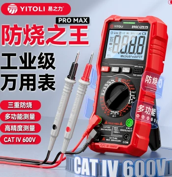 Yi Zhili New Portable Industrial-Grade High-Precision Anti-Burn Smart Multimeter and Phase Sequence Meter for Electricians