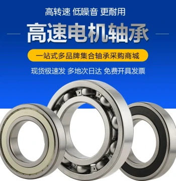 Harbin Deep Groove Ball Bearing 6214 6215 6216 6217 6218 6219 6220 2Z 2RZ