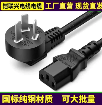 National Standard Pure Copper 10A/16A Three-Prong Power Cord 0.75/1/1.5/2.5 sq.mm IEC C13 Connector High Power