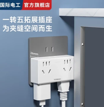 Power Strip 5-Outlet Cordless Multi-function Adapter