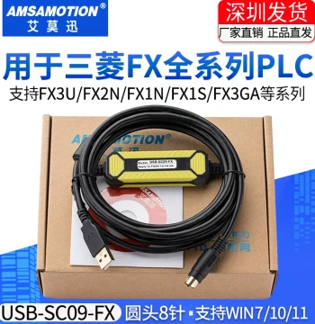 Programming Data Cable for Mitsubishi PLC FX3U Download Communication FX2N/1N/3GA Cable USB-SC09-FX
