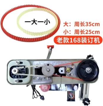 Electric Binding Machine Belt Replacement for 168 Voucher Binders