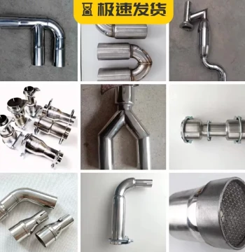 Custom Stainless Steel Pipe Processing Large-to-Small Adapter Fittings Non-Standard Straight Pipes Bent Pipes Irregular Shapes Customization