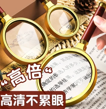HD Handheld Reading Magnifier with Metal Frame – High-Power Lens for Seniors, Students, and Inspection (10x, 20x, 30x Options)