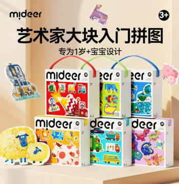 mideer Children's Introductory Puzzle for Ages 1-2, Baby/Toddler Artist Educational Enlightenment, Large-Block Animal Toy