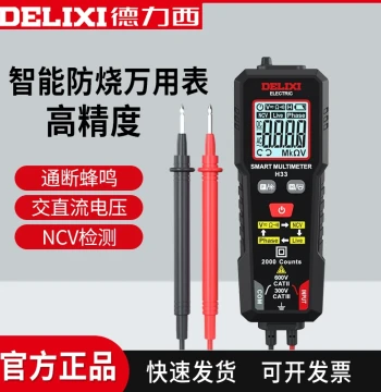 Delixi Mini Multimeter Smart Voltmeter NCV Measurement Upgraded Model Direct Probe Installation