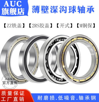 Deep Groove Ball Bearings 61822 61824 61826 61828 61830 61832 Open ZZ 2RS M