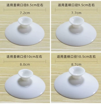 Mutton Fat Jade White Porcelain Sancai Gaiwan Tea Bowl with Drilled Lid in Large/Medium/Small Sizes, Gold-Trimmed Hovering Lid Sold Separately
