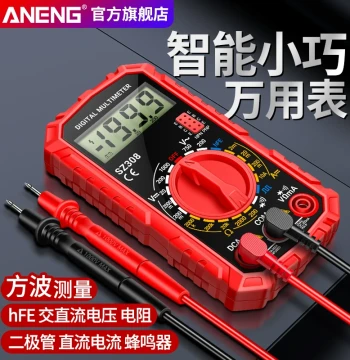 Electrician Digital Multimeter - High Precision, Multi-Function, Compact Portable Display for Voltage Testing & Home Repair