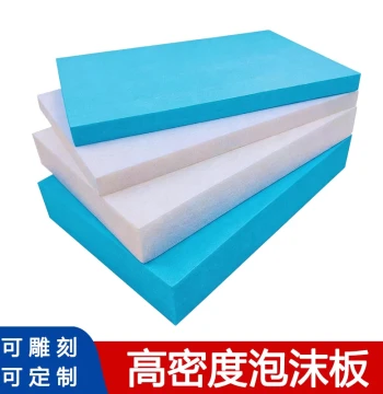 High-Density Foam Board for Carving, Architectural Model Scene Production, Gundam Mountain Terrain Landscaping, Brick Model Baseboards