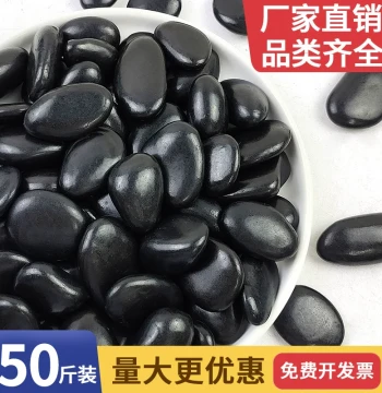 50 lbs Black Pebbles for Courtyard Landscaping, Paving, and Ground Cover; Natural Rain Flower Stones and Raw Black Rocks in Various Sizes
