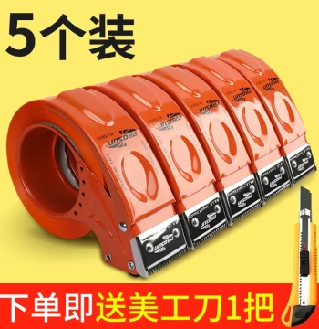 Heavy-Duty Metal Box Sealer 5cm Wide Transparent Tape Dispenser Cutter Packaging Machine 4.8