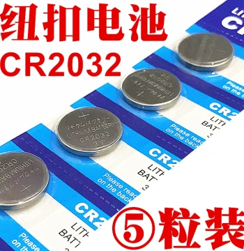 CR2032 3V Button Cell Battery - Lithium Batteries for PC Motherboards, Scales, Car Key Remotes (Also CR2025/CR2016)