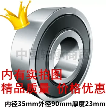 Non-Standard Deep Groove Ball Bearing for Woodworking Furniture Plant Vertical Milling Machine, ID 35mm OD 90mm Thickness 23mm
