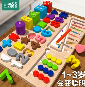 Montessori Early Education Toys for Babies and Toddlers Ages 1-3, Puzzles and Building Blocks for Boys and Girls to Boost Intelligence