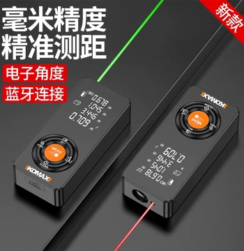 Laser Rangefinder Infrared Measuring Tool Industrial-Grade High-Precision Lithium Battery Room Measurement Device Handheld Instrument