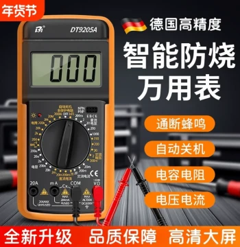 Professional Electrician Digital Multimeter High Precision Smart Auto-Range Anti-Burn dt9205a for Current and Voltage