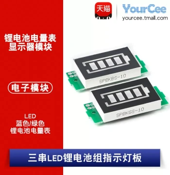 Lithium Battery Level Indicator Module with 3-String LED Display Board, 4-Level Power Display