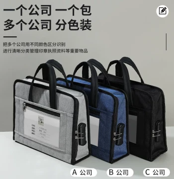 Company Business License (Original & Copy) and Office Official Seal All-in-One Bag: Waterproof Storage Box for Certificates, Documents, and Files
