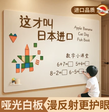 Matte Whiteboard Wall Sticker for Home & Teaching, Magnetic, Removable, Non-Damaging to Walls; Soft Small Blackboard for Graffiti, Erasable Message Display, Office Magnetic Wall Board, Kids' Writing Board