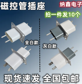 [Naxin Electronics] Microwave Magnetron Socket Gray-White with Feed-Through Capacitor Connector High Voltage Filament Plug