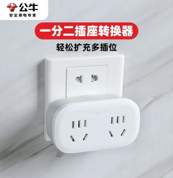 Socket Converter 1-to-2 Power Adapter Multi-Hole