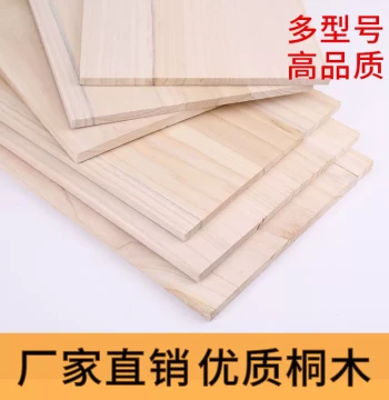Custom Made Wood Boards 1.2cm 1.5cm 2.0cm Solid Paulownia Wood DIY Handmade Solid Wood Boards for Architectural Models