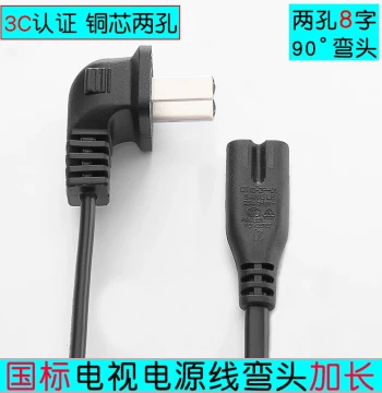 Extended 3-Meter 2-Pin Figure-8 Single Angled Power Cord for Samsung, TCL, Philips, LeEco, and Hisense LCD TVs