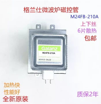 Original Galanz Microwave Magnetron M24FB-210A; Top/Bottom Filament Heating Tube 6-Hole Microwave Emitter Tube