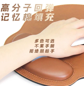 Lock Edge High-End PU Leather Soft Surface Wrist Rest Mouse Pad Keyboard Wrist Pad Computer Wrist Rest Gaming Mouse Pad