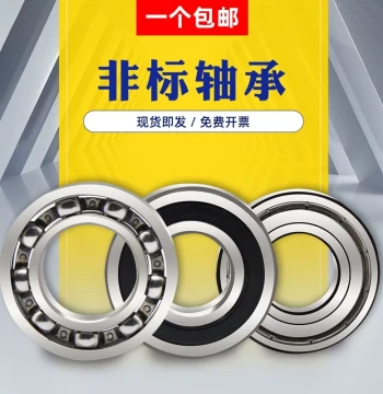 Large Bore Bearings, Oversized Deep Groove Ball Bearings, Non-Standard Large Bearings with Inner Diameters 35, 40, 50, 70, 80