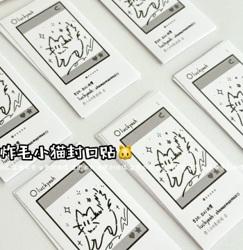 Instagram-Style Fluffy Cat Sealing Stickers, American Receipt Stickers, Shopping List Stickers, Journaling Material Stickers
