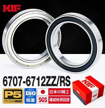 Japan KIF Imported High-Speed Thin-Wall Deep Groove Ball Bearings 6707 6708 6709Z 6710ZZ 6711RS 6712