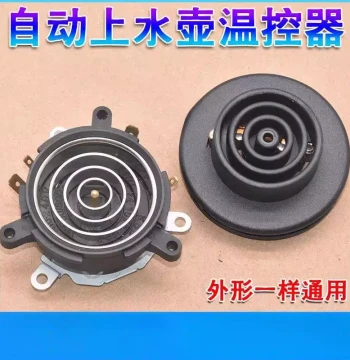 Tea Bar Machine Accessories Complete Set Electric Kettle Base Chassis Core Teapot Tea Ware Connector Dual Temperature Control Coupler