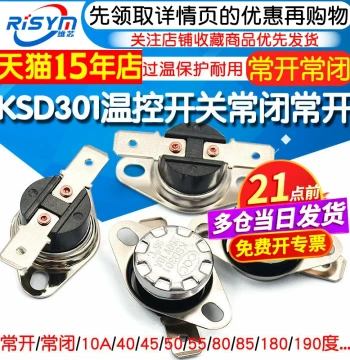 KSD301 302 Thermostat Switch Temperature Controller Normally Open/Normally Closed Ceramic 85-180°C 250V/10A 16A