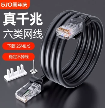 Mujiaren Gigabit Ethernet Cable, Cat6/Cat5 Broadband Network Cable for Outdoor, TV, and Laptop Connections