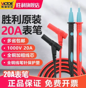 Victor Multimeter Test Leads Gold-Plated Steel Needle Silicone Extra Fine Tip Digital Probe Accessories Rechargeable Battery Meter Case
