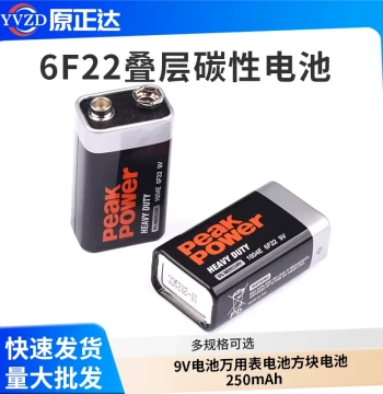 9V Battery 6F22 Layered Carbon Battery for Multimeters and Remote Controls, Block Battery 250mAh