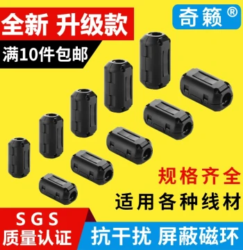 Magnetic Ring Anti-Interference, Core Shielding Device, Demagnetizing Filter Anti-Interference Ring, Snap-On High-Frequency Filter