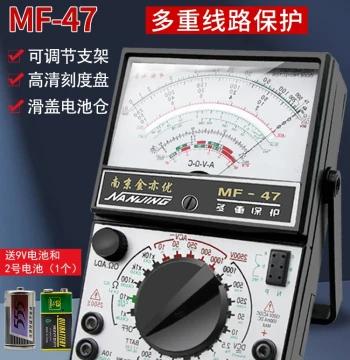Nanjing MF47 Analog Multimeter, Universal Meter with Buzzer, Anti-Burn Full Protection, External Magnet Mechanical Meter